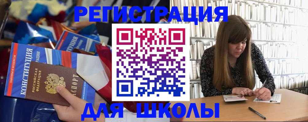временная регистрация надежно в Смоленске