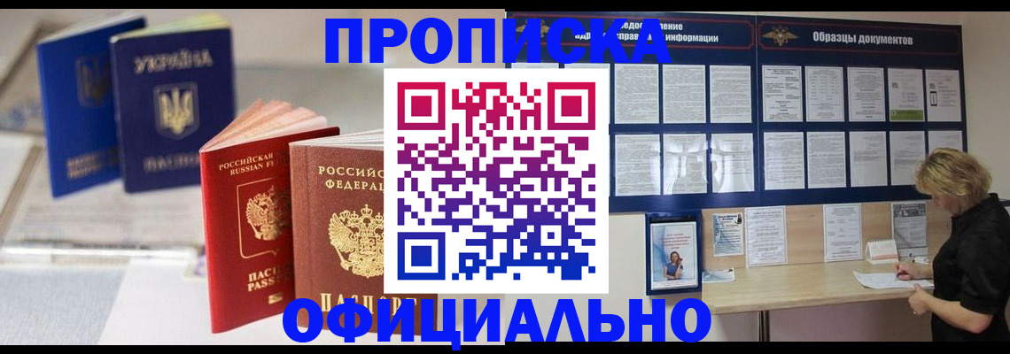 форма 3 в Смоленске